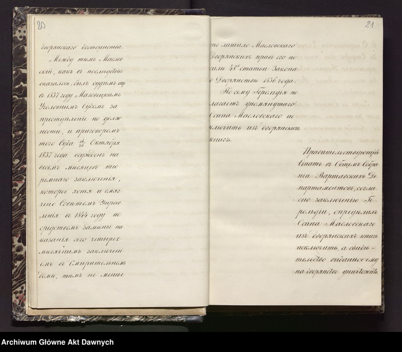 image.from.unit.number "Żurnały Obszczago Sobranija Warszawskich Diepartamientow Prawitielstwujuszczago Sienata LXXII-LXXIX, 1854."