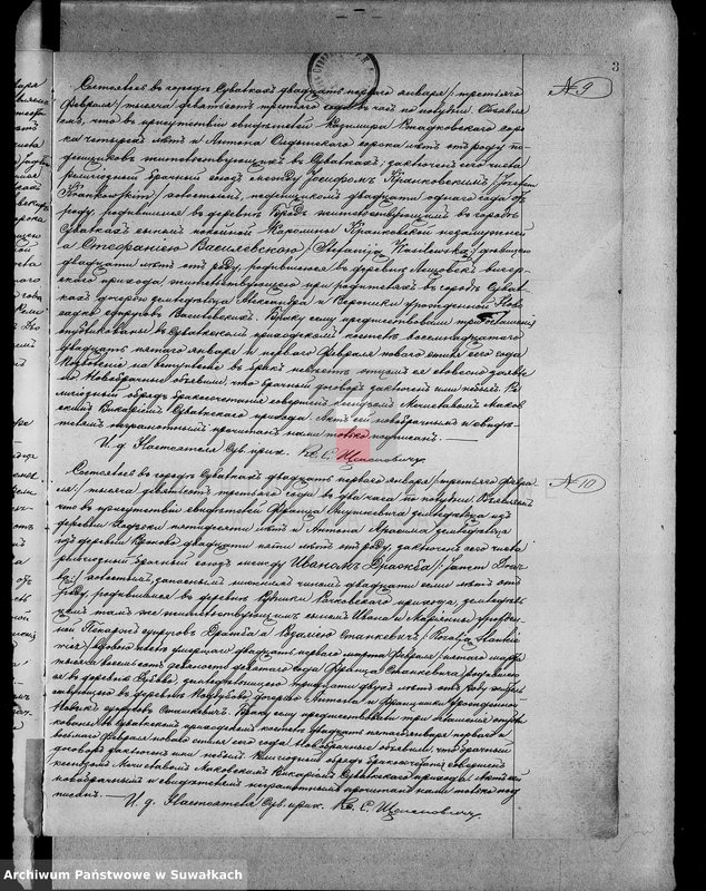 image.from.unit.number "[Księga akt małżeństw wyznania rzymskokatolickiego parafii w Suwałkach]"