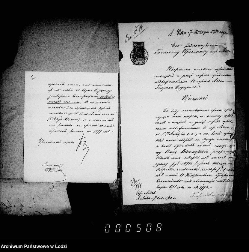 image.from.unit.number "Po podrjadu očistki gorodskich ploščadej i ulic s 10 ijunja 1897 po 1oe janvarja 1900 g."