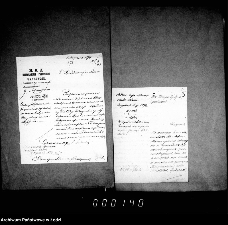 Obraz 6 z jednostki "O mostovych"