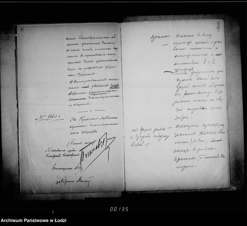 Obraz 16 z jednostki "Ob otpuske iz gorodskoj kassy denežnago posobija bednomu naseleniju gor. Lodzi lišennamu zarabotka v sledstve promyšlennago zastoja"