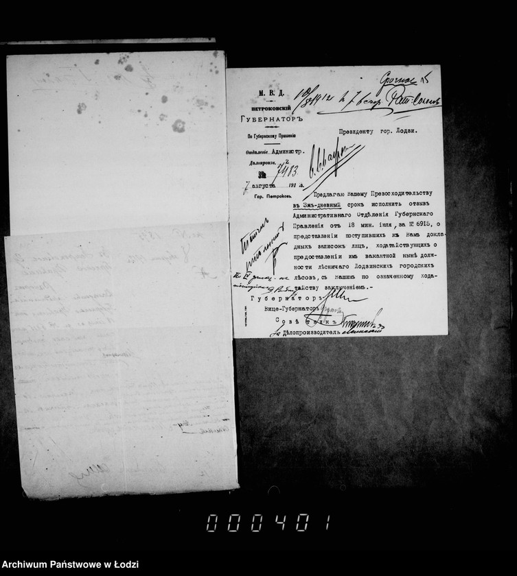 Obraz 15 z jednostki "O ličnom sostave lesnoj služby"