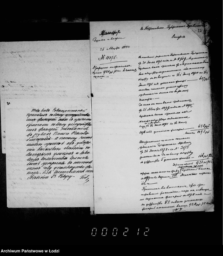 Obraz 19 z jednostki "Ob osveščenji gorodskich fonarej"