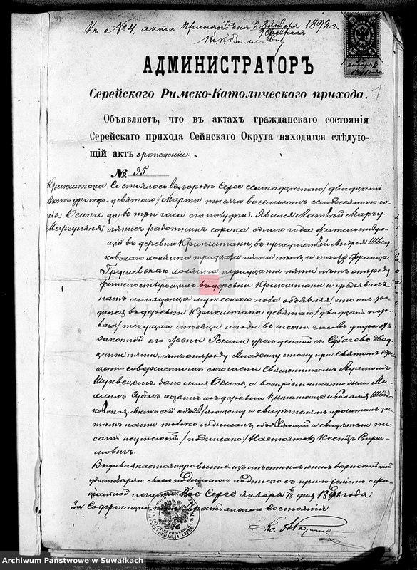 image.from.unit.number "Dokumenty 1892 goda Lejpunskago Rimsko- katoličeskago Prichoda"