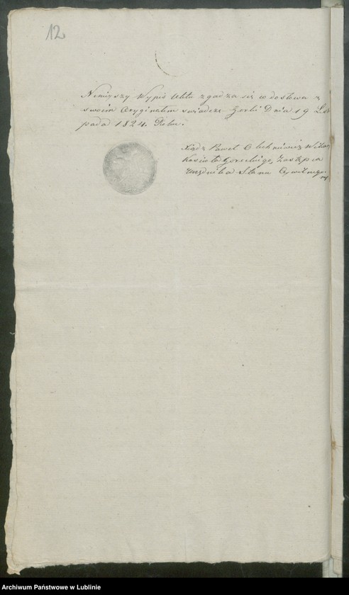 image.from.unit.number "Alegaty do ksiąg urodzeń, zapowiedzi, małżeństw i zgonów z lat 1824 - 1825"