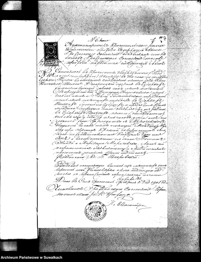 Obraz 10 z jednostki "Dokumienty Brakosočetavšichsja Vigierskago Rimsko- Katoličeskago Prichoda za 1901 g"