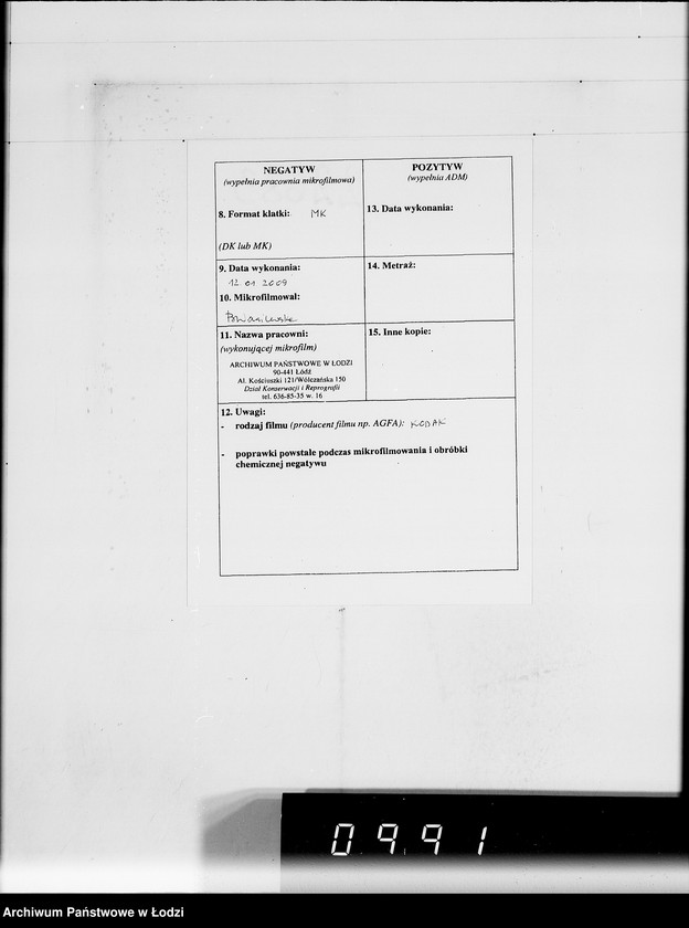 Obraz 3 z jednostki "Theodor Oelke [rachunki za dostawy towarów dla Getta]"
