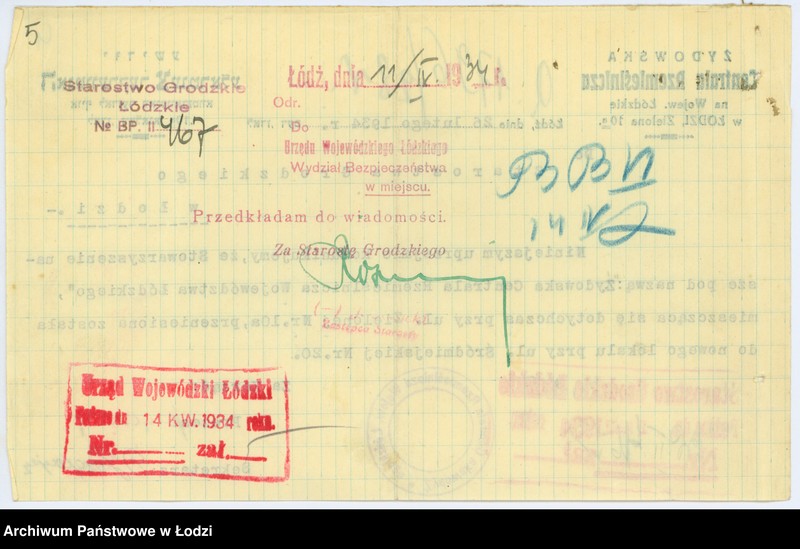 Obraz 8 z jednostki "Żydowska Centrala Rzemieślnicza Województwa łódzkiego w Łodzi"