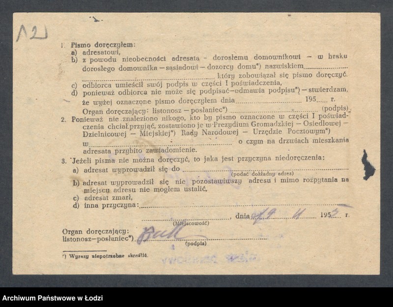 Obraz 14 z jednostki "Bracia F. i W. Suliccy – Dom Rolniczo-Handlowy w Rogowie"