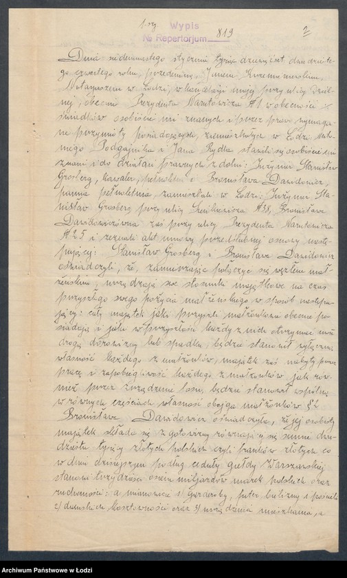 Obraz 4 z jednostki "Stanisław Grosberg – pośrednictwo handlowe i przetwórnia chemiczna"