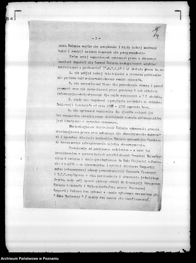 Obraz 18 z jednostki "/Polski Związek Lokatorów i Sublokatorów w Poznaniu/"