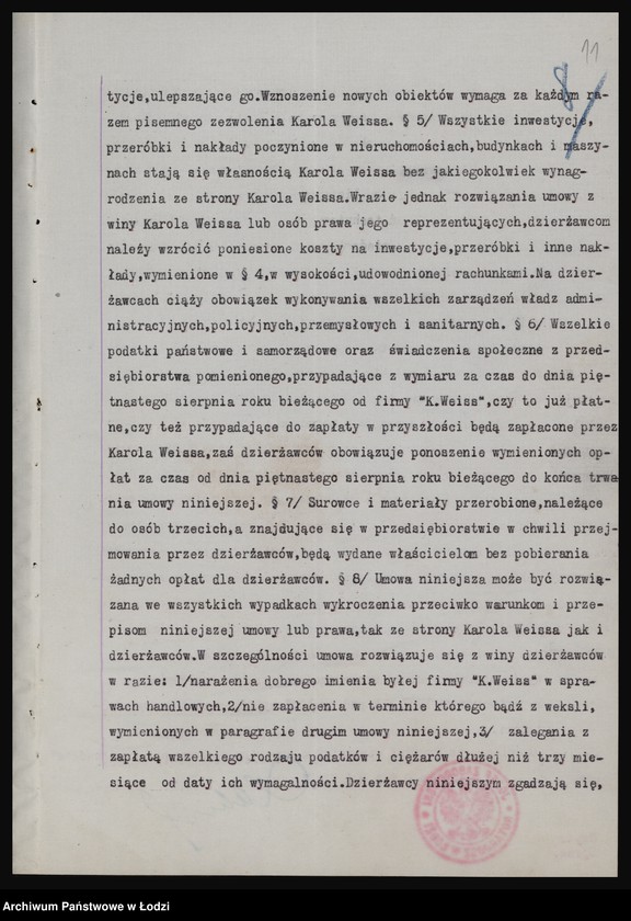 Obraz 13 z jednostki "Karol Weiss- szarpalnia bawełny"