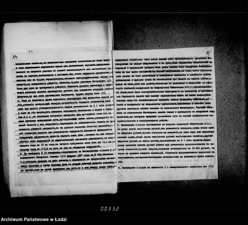 Obraz 15 z jednostki "Ob ustrojstve novych tramvajnych linji v gorode Lodzi"