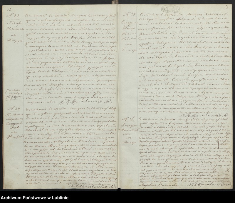 Obraz 10 z jednostki "Księga urodzeń, małżeństw i zgonów"