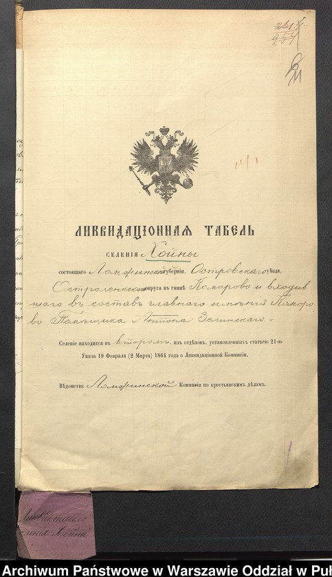 image.from.unit.number "O urządzaniu chłopów byłej rządowej wsi Chojny, gm. Komorowo wchodzącej w skład prywatnej własności tejże nazwy podlegającej ziemianinowi Antoniego Zielińskiego"