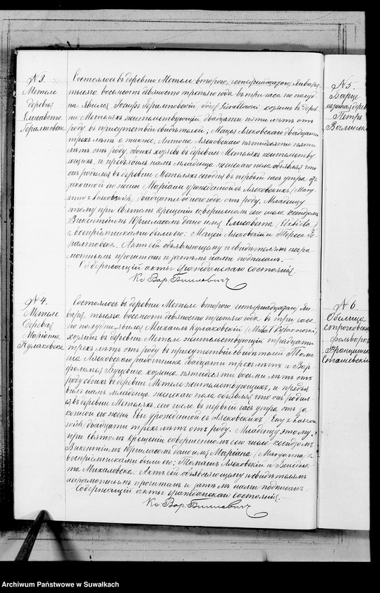 image.from.unit.number "Kniga Duplikat Aktow brakosočetanii, o roždenii i o smerti v Metel