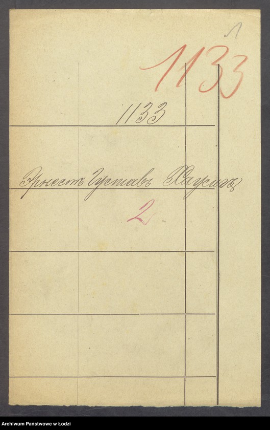 Obraz 3 z jednostki "Dowody metrykalne stałych mieszkańców m. Łodzi nr domu 1133-1133b"