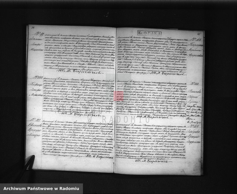 image.from.unit.number "Dublikat o roždennyh, brakosočetannyh i umerših Prihoda Vysoka za 1872 god"