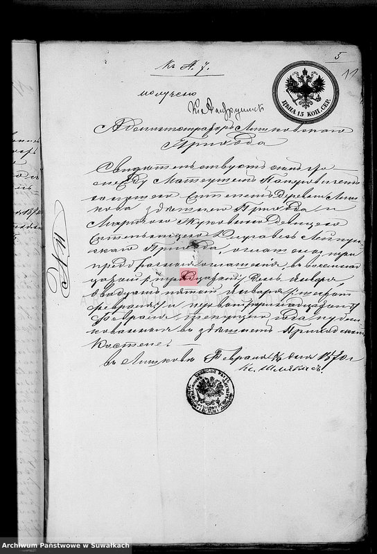 Obraz 10 z jednostki "Dokumenty Aktov o brakosočetanij sostavlennych v 1870 godu činovnikom Graždanskago Sostojanija Lejpunskago Rimsko- Katoličeskago Prichoda"