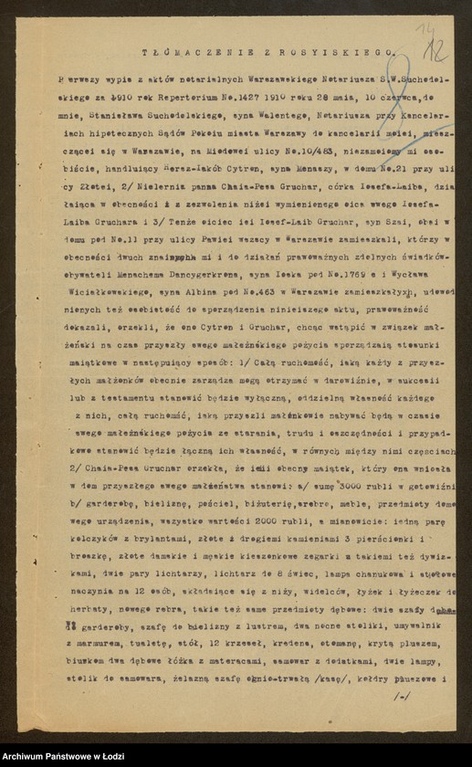 Obraz 16 z jednostki "Hersz Cytron- sprzedaż bielizny"