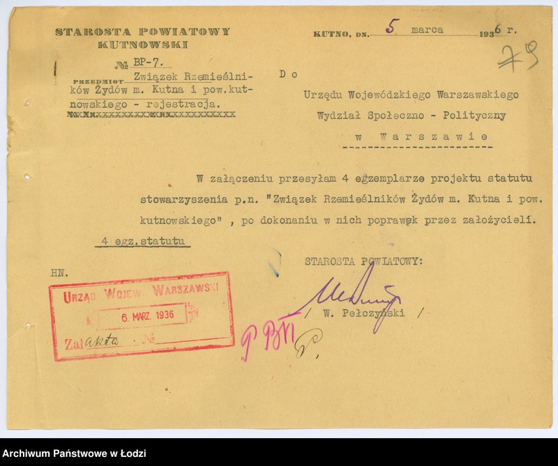 Obraz 12 z jednostki "Związek Rzemieślników Żydów m. Kutna i powiatu kutnowskiego"
