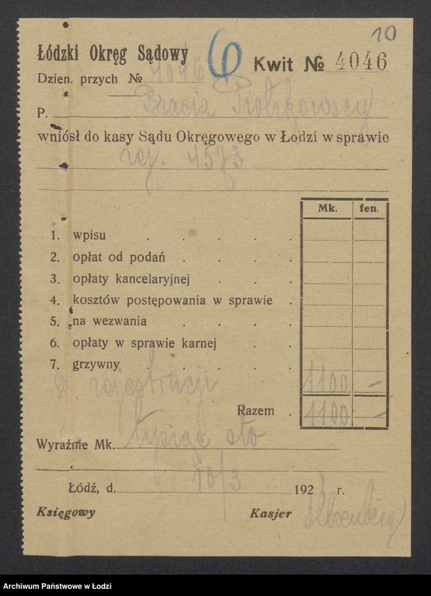 Obraz 12 z jednostki "Szmul Piotrowski, Szaja Piotrowski- kupno i sprzedaż towarów manufakturowych"