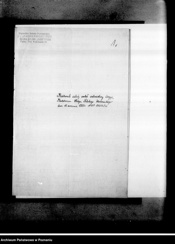 Obraz 5 z jednostki "Prywatna Szkoła Powszechna z polskim i hebrajskim językiem nauczania "Tachkemoni" w Kaliszu"