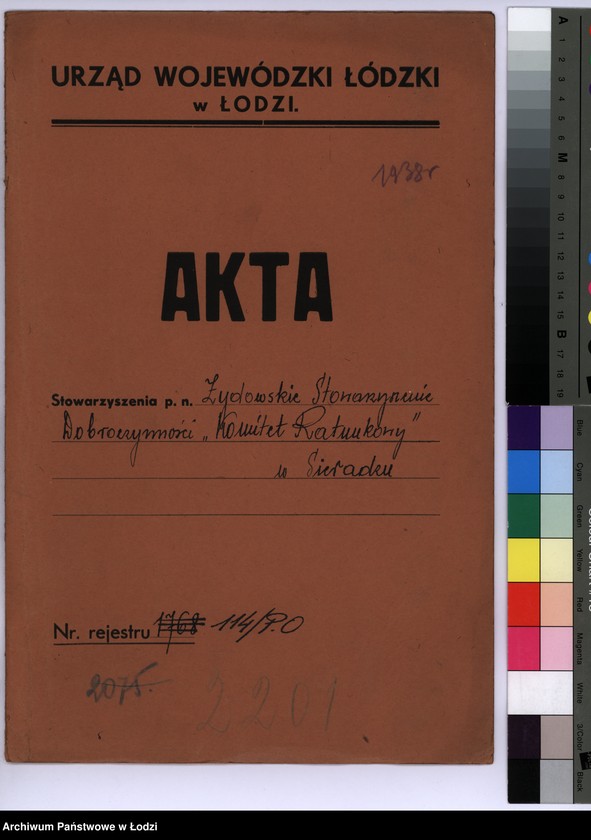 Obraz 2 z jednostki "Żydowskie Stowarzyszenie Dobroczynności "Komitet Ratunkowy" w Sieradzu"