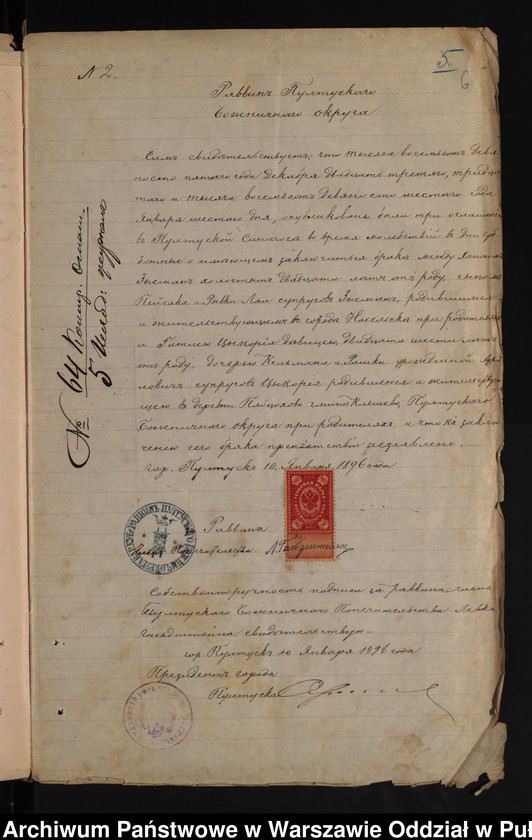 image.from.unit.number "Aneksy do akt małżeństw"