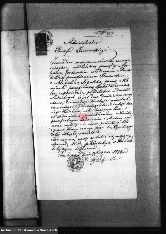 image.from.unit.number "Dokumenta Brakosočetavšichsja Bakalarževskogo Prichoda za 1893 god"