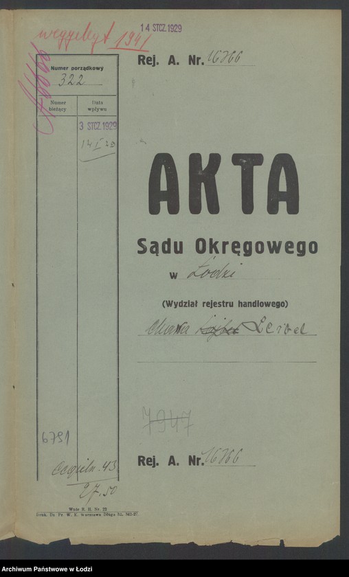 Obraz 2 z jednostki "Chawa Leibel – herbaciarnia i sprzedaż pieczywa"