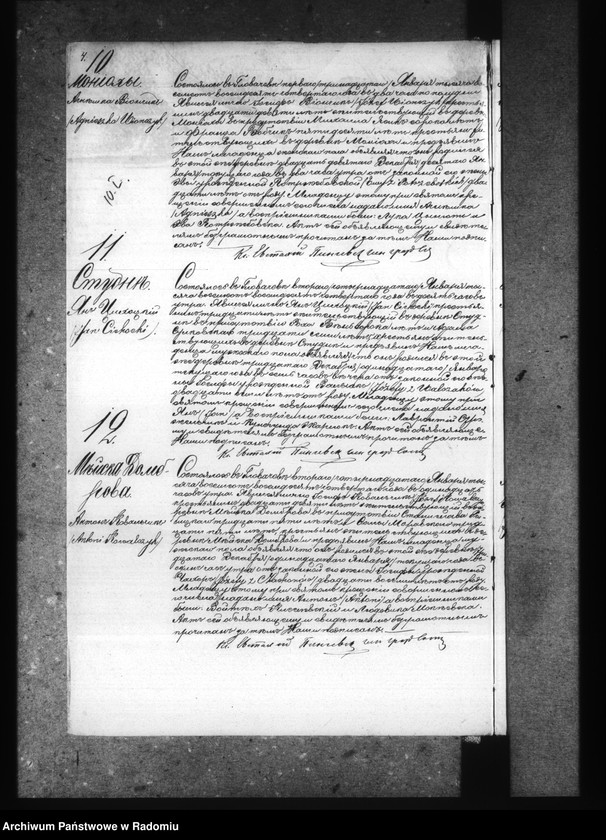 image.from.unit.number "[Duplikat akt urodzonych, zaślubionych i zmarłych parafii Głowaczów za 1884 rok]"