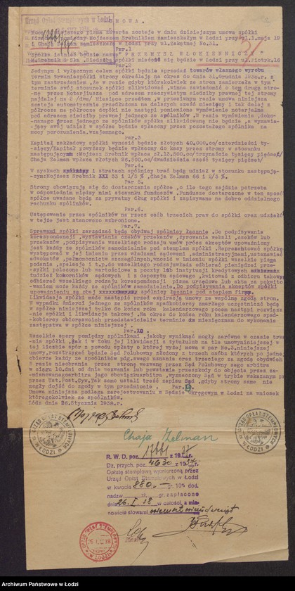 Obraz 5 z jednostki "Eszet- Mojżesz Srebnik, Chaja Zelman- wyrób i sprzedaż towarów włókienniczych"