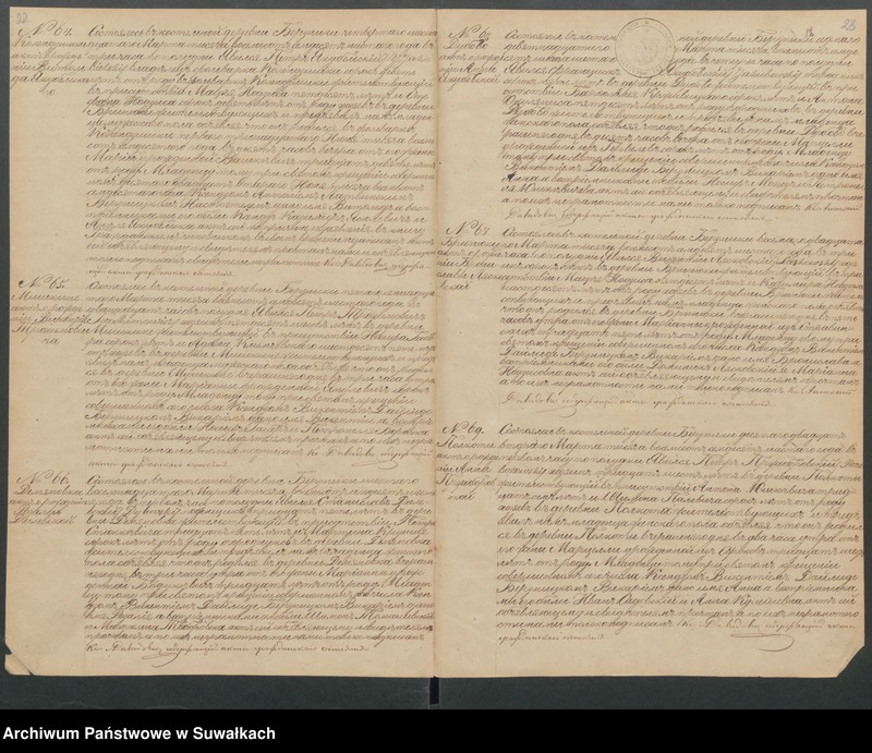 image.from.unit.number "Duplikat Uroždennych, Brakosočetavšichsja i Umeršich Berznickago Rimsko- Katoličeskagop prichoda za 1876 god"