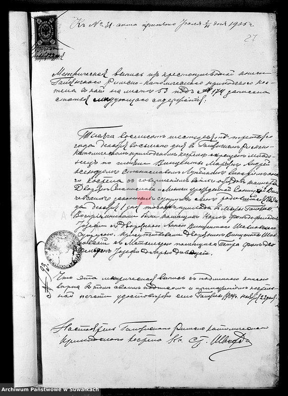 Obraz 11 z jednostki "Dokumenty brakosočetavšichsja Lejpunskago R. Katoličeskago Prichoda za 1905 god"