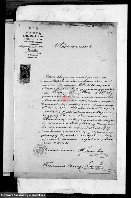 Obraz 9 z jednostki "Dokumenty Brakosočetavšichsja za 1894 god Lejpunskago Rimsko- Katoličeskago Prichoda"