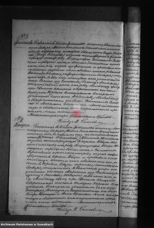 image.from.unit.number "Kniga zvana Duplikat zaključajuščaja v sebe Akty o roždenii, Brakosočetanii i smerti Filipovskago Prichoda s 1885 g."