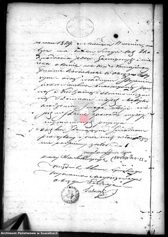 image.from.unit.number "Dowody Zawartych Małżeństw Starozakonnych w Okręgu Łoździeje w roku 1851"