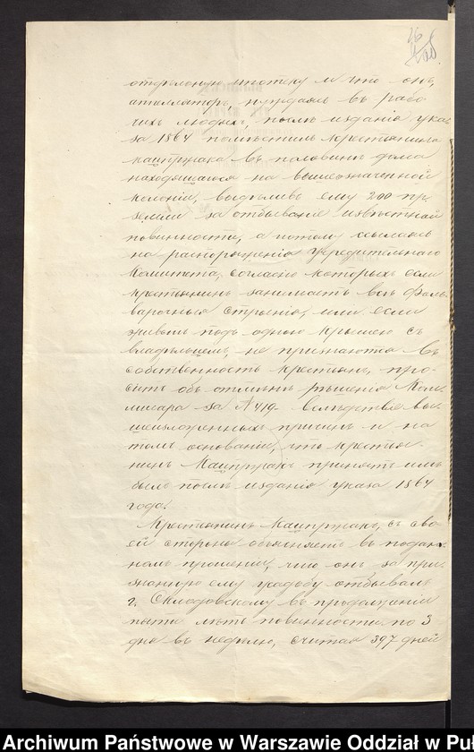 image.from.unit.number "O urządzaniu chłopów byłej rządowej wsi Dąbrowa, gm. Jasienica"