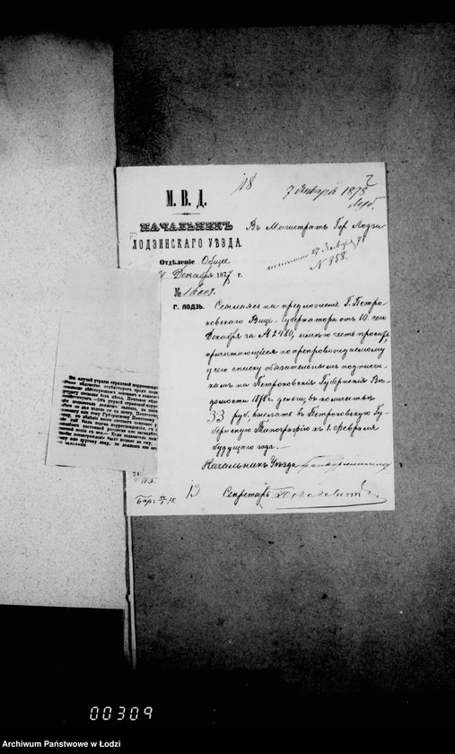 Obraz 7 z jednostki "O gubernskich vedomostjach"