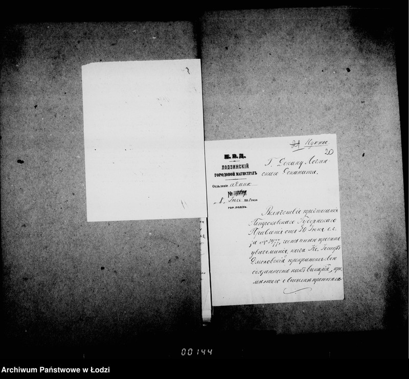 Obraz 20 z jednostki "O katoličeskom i evangeličeskom kostelach"