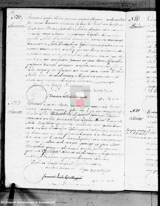 image.from.unit.number "Duplikat metričeskich aktov o rodivšichsja, brakosočetavšichsja i umeršich Evrejach Vejsejskogo Božničnogo Okruga na 1871 god"