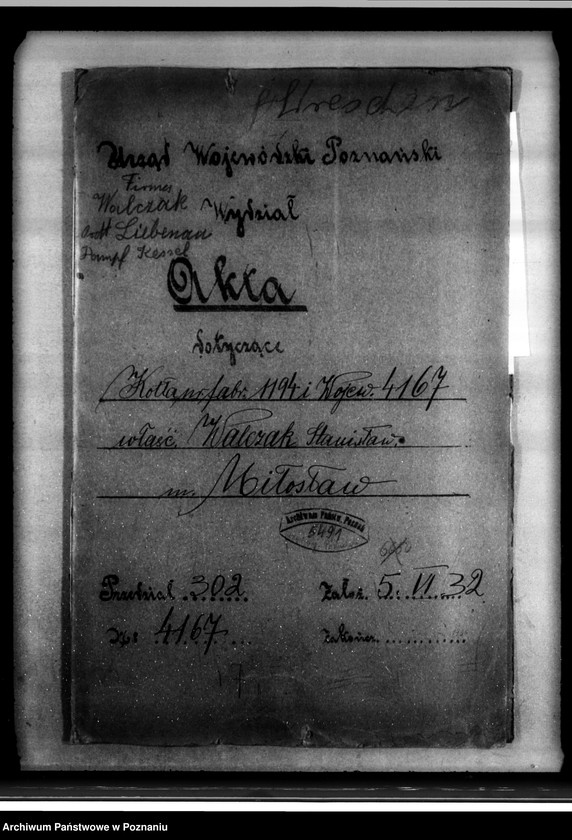 Obraz 4 z jednostki "Browar St. Walczak w Miłosławiu powiat wrzesiński nr woj. 6227"