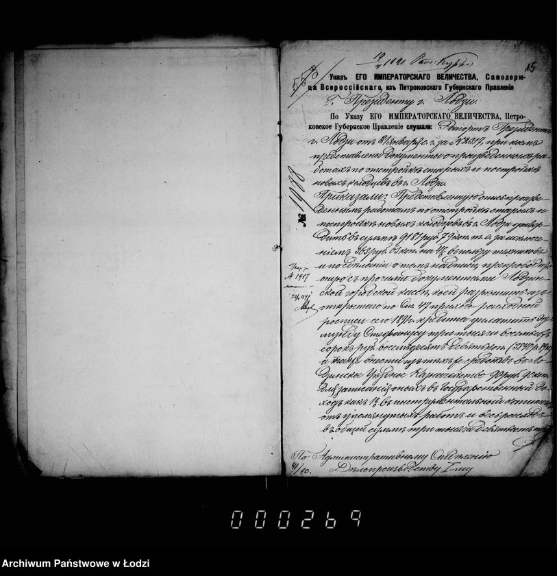 Obraz 14 z jednostki "O kolodcach"