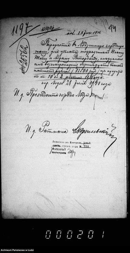 Obraz 16 z jednostki "O kapital´nom peremoščenji bulyžnych mostovych po ulicam: Vidzevskoj, Bržezinskoj, Pržejazd, sv. Benedikta i Radvanskoj"