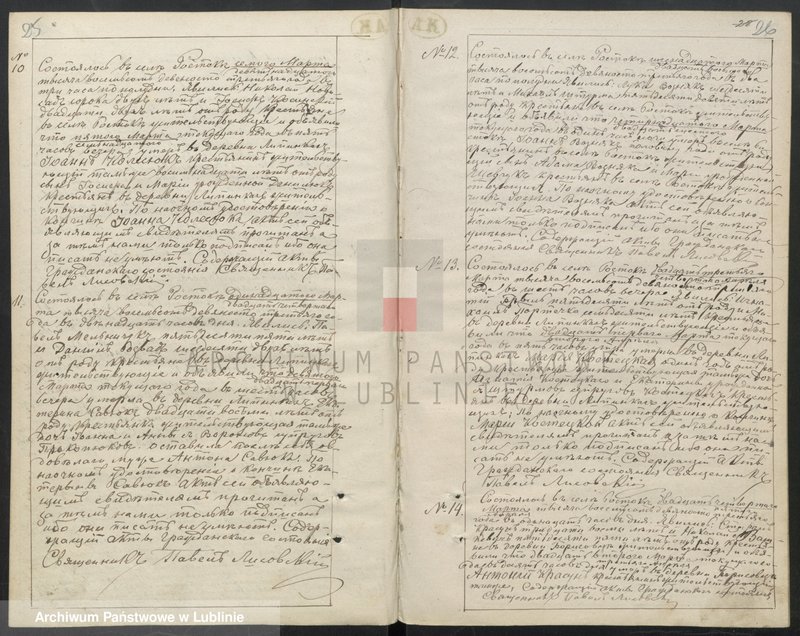 image.from.unit.number "Księga urodzeń, małżeństw i zgonów"