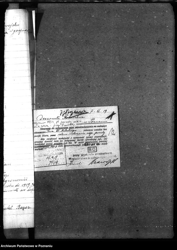 Obraz 16 z jednostki "Posady - zgłoszenia"