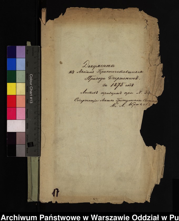image.from.unit.number "Aneksy do akt małżeństw"