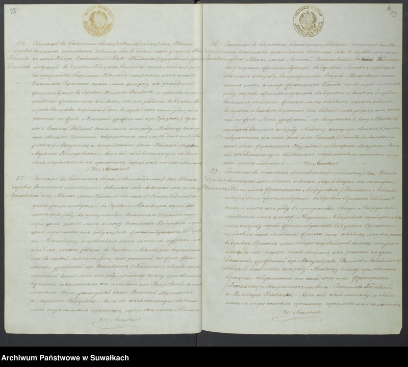 image.from.unit.number "Duplikat roždennych, obvenčennych i mertvych Kaletnickago Prichoda na 1869 god"