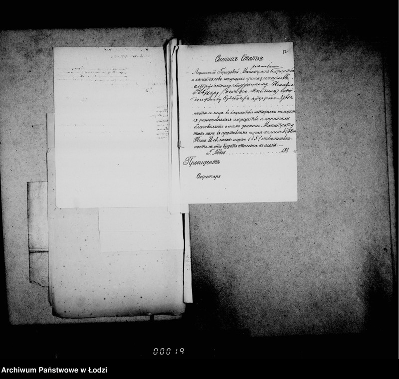 Obraz 16 z jednostki "O sudebnych štrafach izderžkach i gerbovych pošlinach"